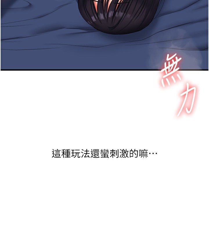 玩转学姊第71話-小白兔學習母狗散步