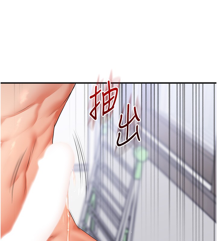 玩转学姊第71話-小白兔學習母狗散步