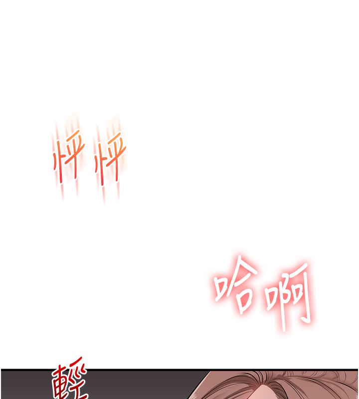 玩转学姊第71話-小白兔學習母狗散步