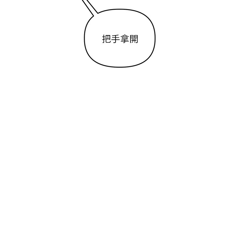 玩转学姊第71話-小白兔學習母狗散步