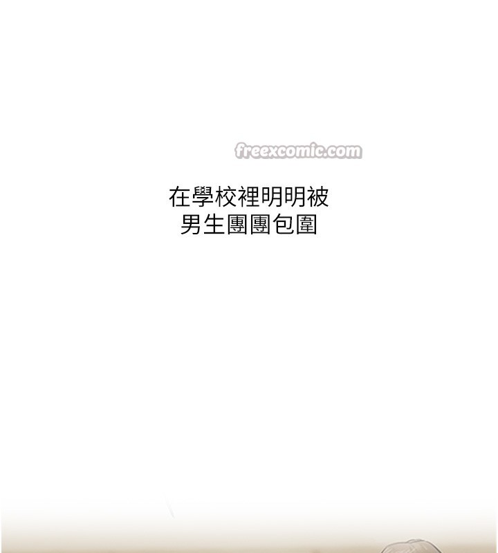 玩转学姊第71話-小白兔學習母狗散步