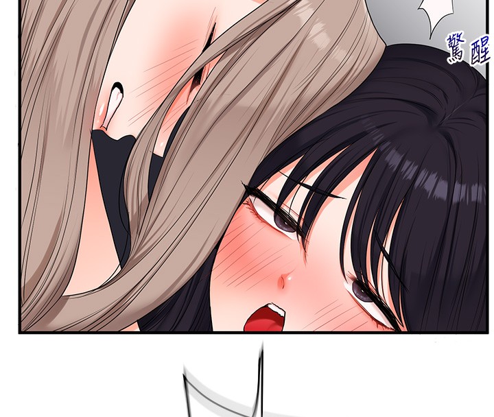 玩转学姊第71話-小白兔學習母狗散步