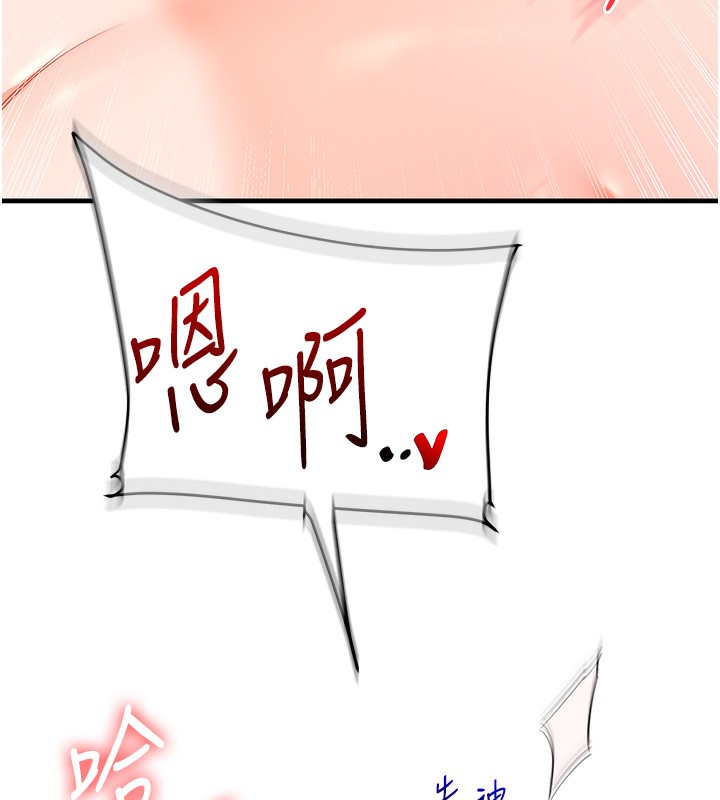 玩转学姊第71話-小白兔學習母狗散步