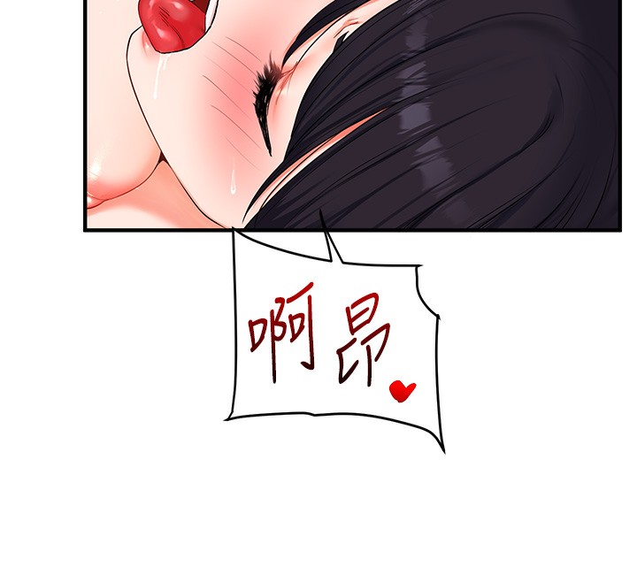 玩转学姊第71話-小白兔學習母狗散步