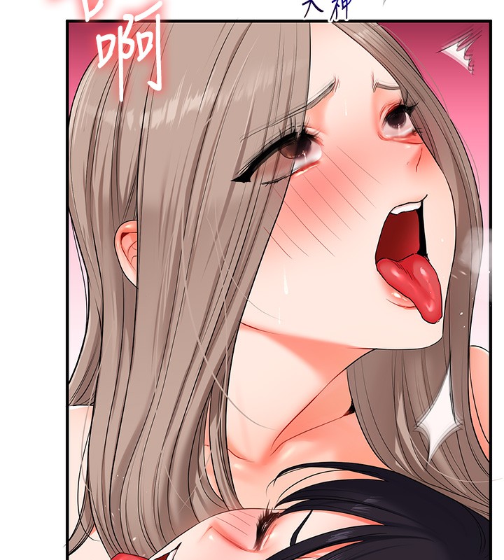 玩转学姊第71話-小白兔學習母狗散步