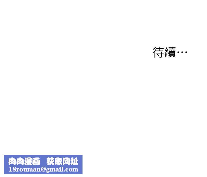 玩转学姊第71話-小白兔學習母狗散步