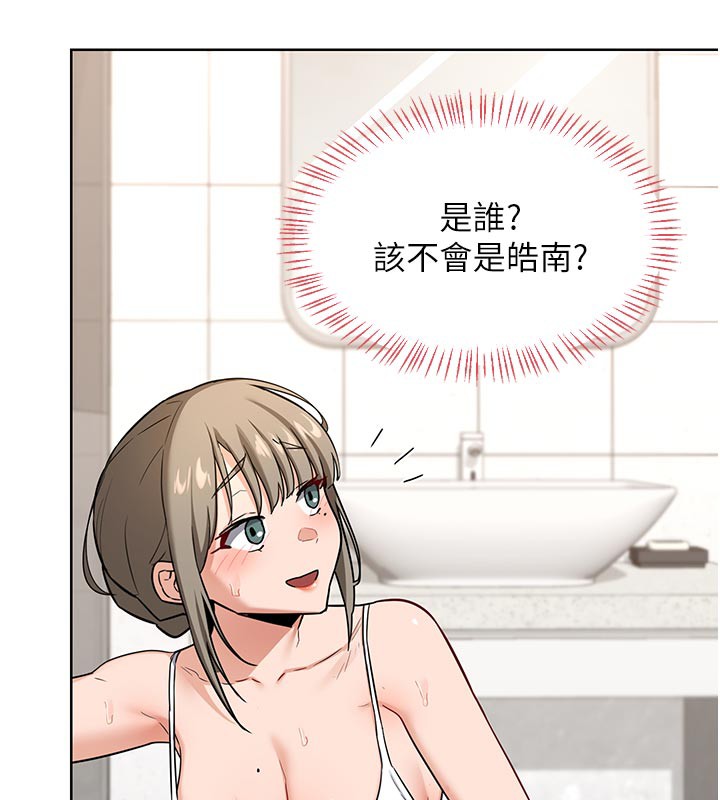 熟女交换计画第29話-隨便玩弄肉棒的芷舒姐