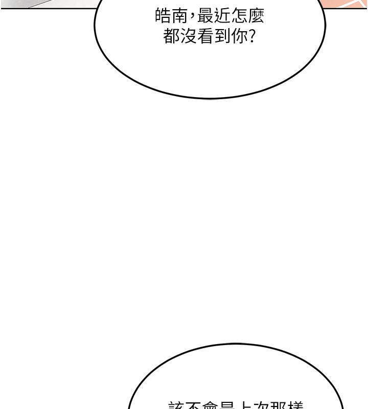 熟女交換計畫第29話-隨便玩弄肉棒的芷舒姐