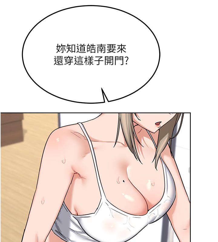 熟女交换计画第29話-隨便玩弄肉棒的芷舒姐