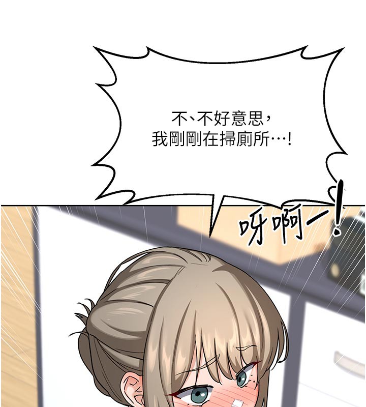 熟女交换计画第29話-隨便玩弄肉棒的芷舒姐