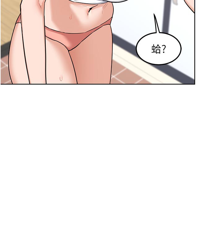 熟女交换计画第29話-隨便玩弄肉棒的芷舒姐