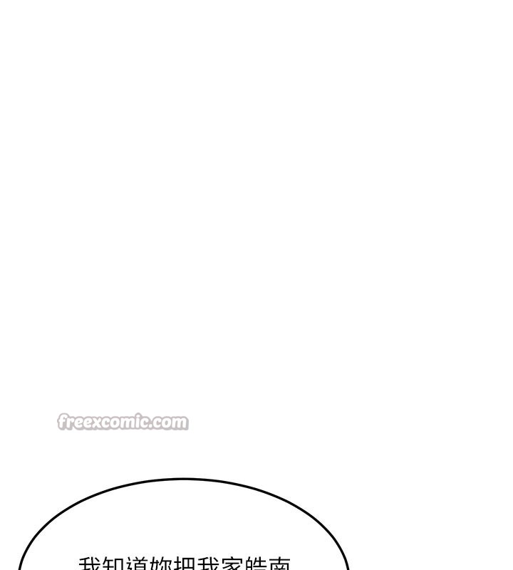 熟女交换计画第29話-隨便玩弄肉棒的芷舒姐