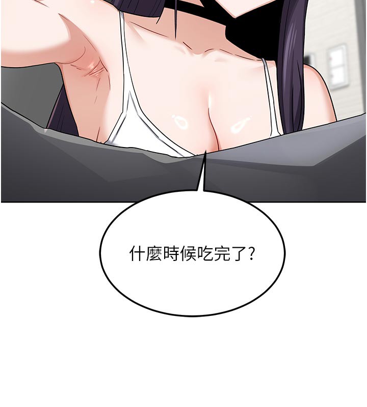 熟女交换计画第29話-隨便玩弄肉棒的芷舒姐