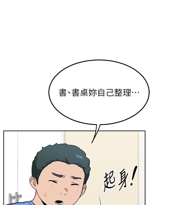 熟女交换计画第29話-隨便玩弄肉棒的芷舒姐