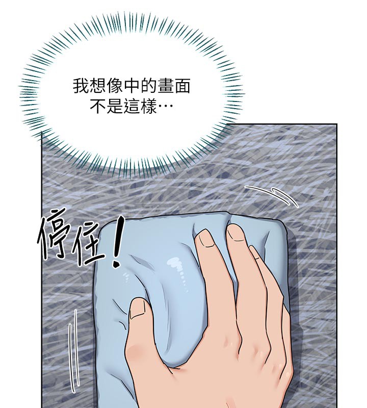 熟女交换计画第29話-隨便玩弄肉棒的芷舒姐