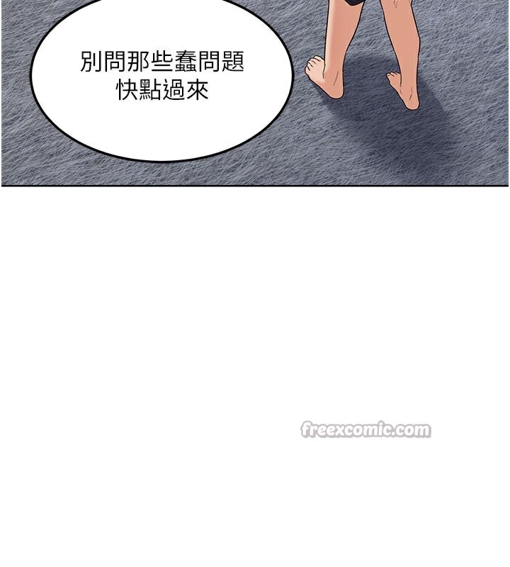 熟女交换计画第29話-隨便玩弄肉棒的芷舒姐