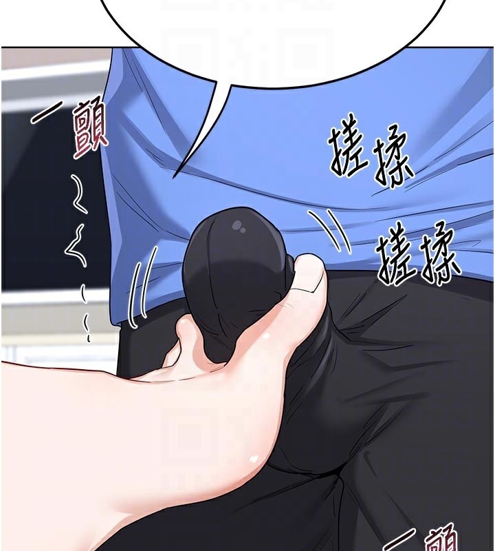 熟女交换计画第29話-隨便玩弄肉棒的芷舒姐