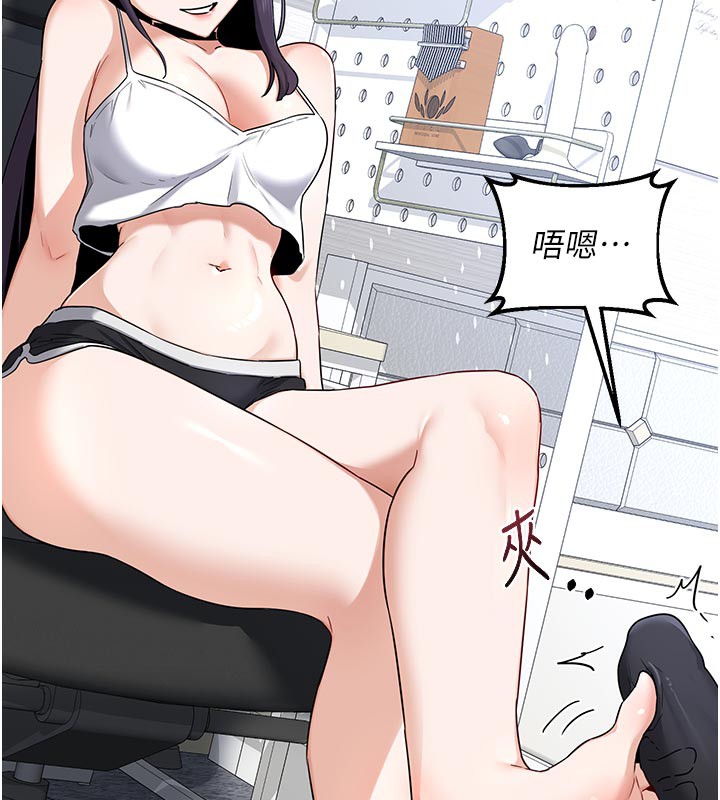 熟女交换计画第29話-隨便玩弄肉棒的芷舒姐