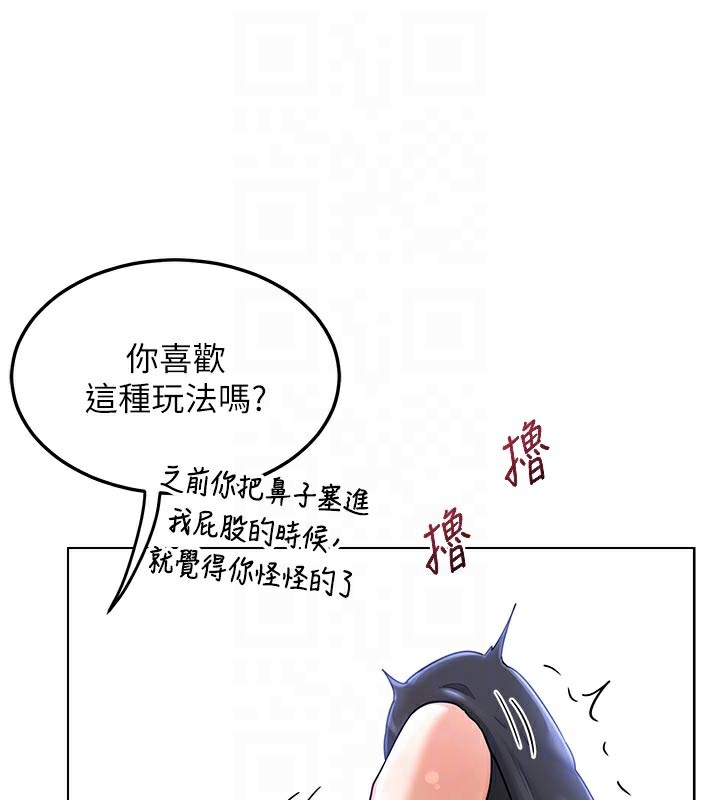 熟女交换计画第29話-隨便玩弄肉棒的芷舒姐