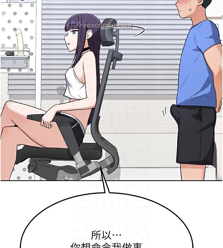 熟女交换计画第29話-隨便玩弄肉棒的芷舒姐