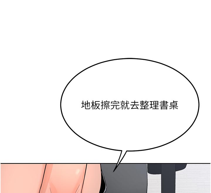 熟女交换计画第29話-隨便玩弄肉棒的芷舒姐