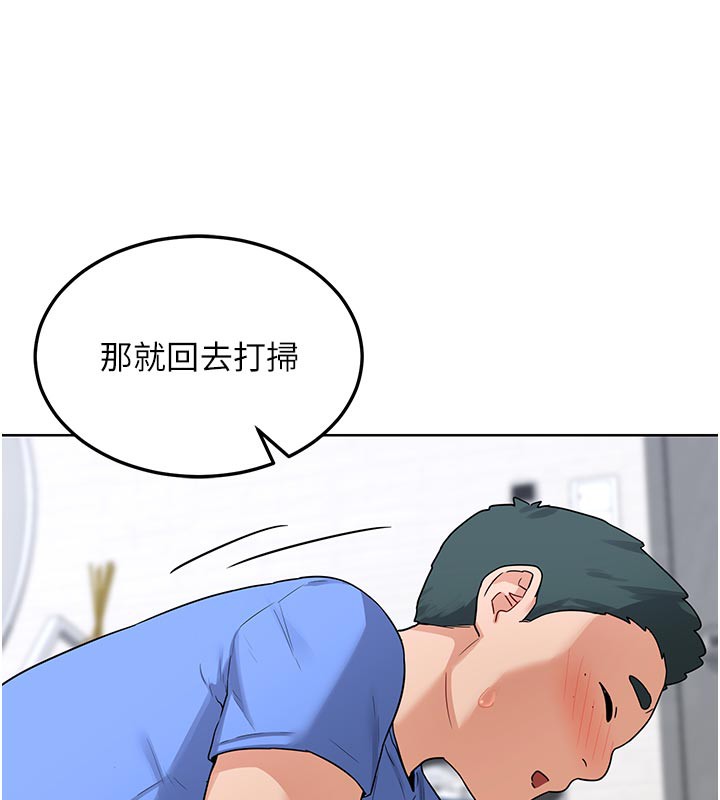 熟女交换计画第29話-隨便玩弄肉棒的芷舒姐