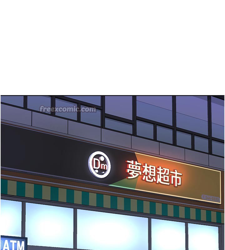 熟女交换计画第29話-隨便玩弄肉棒的芷舒姐