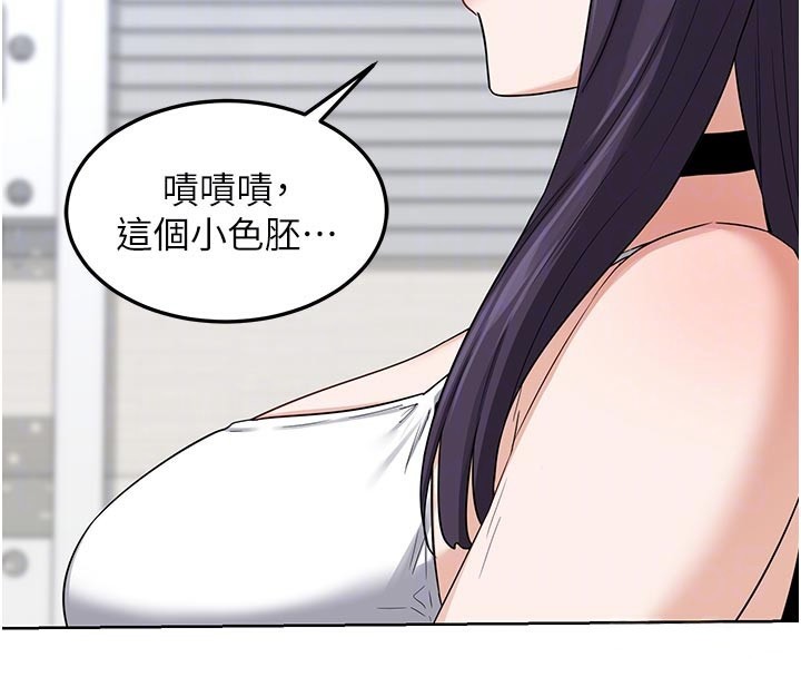 熟女交换计画第29話-隨便玩弄肉棒的芷舒姐