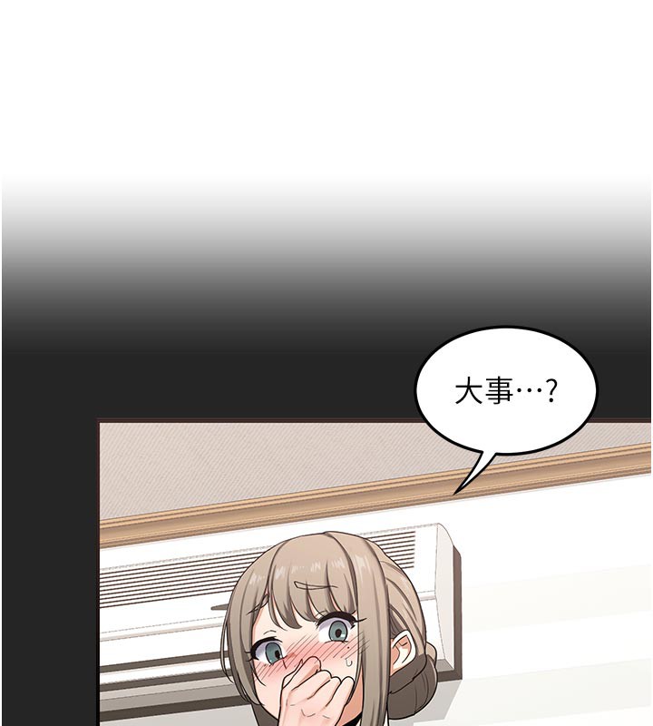 熟女交换计画第29話-隨便玩弄肉棒的芷舒姐