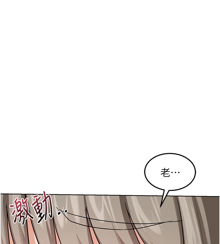 熟女交换计画第29話-隨便玩弄肉棒的芷舒姐