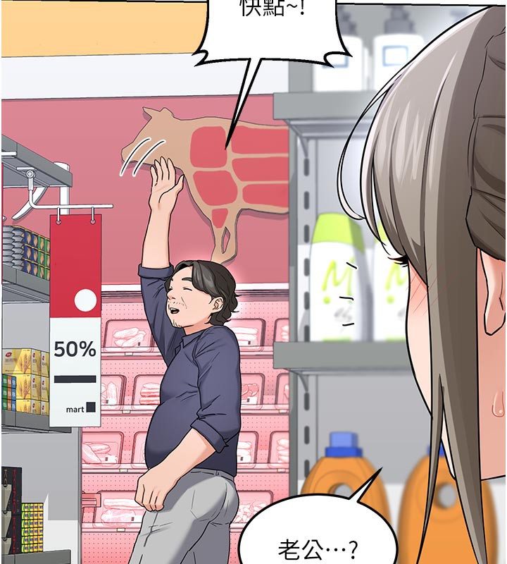 熟女交换计画第29話-隨便玩弄肉棒的芷舒姐