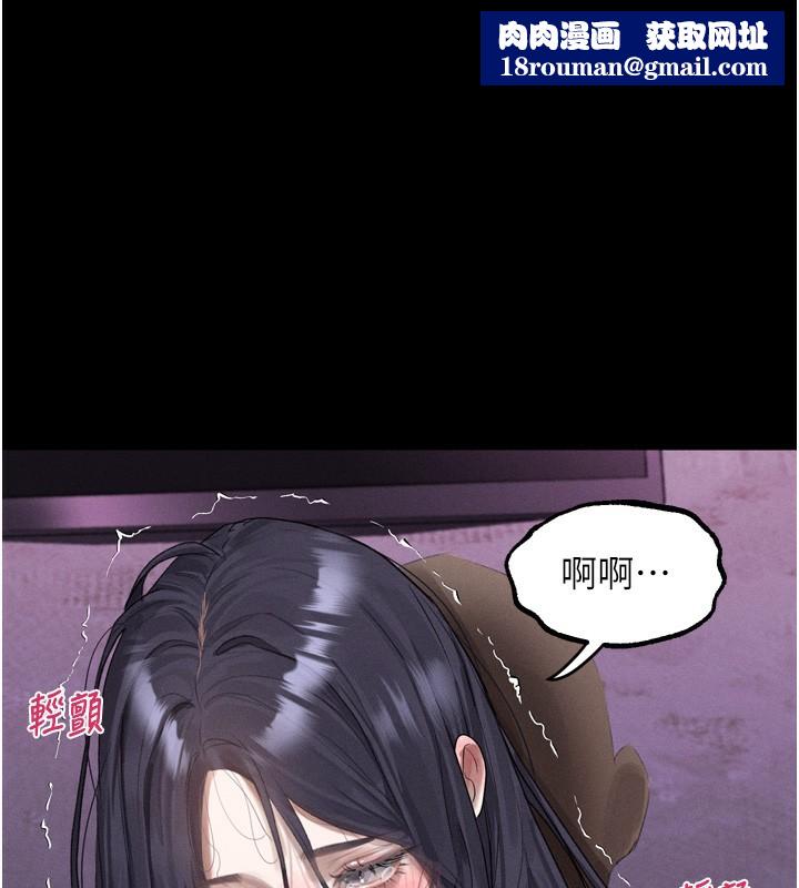 堕落物语2第18話-大哥知道妳被我用過嗎?