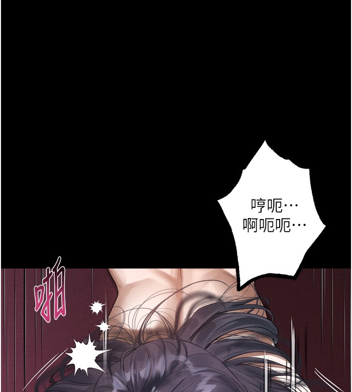 堕落物语2第18話-大哥知道妳被我用過嗎?