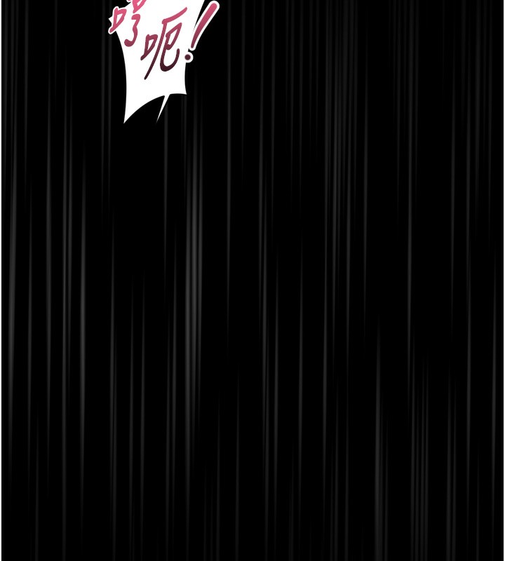 堕落物语2第18話-大哥知道妳被我用過嗎?