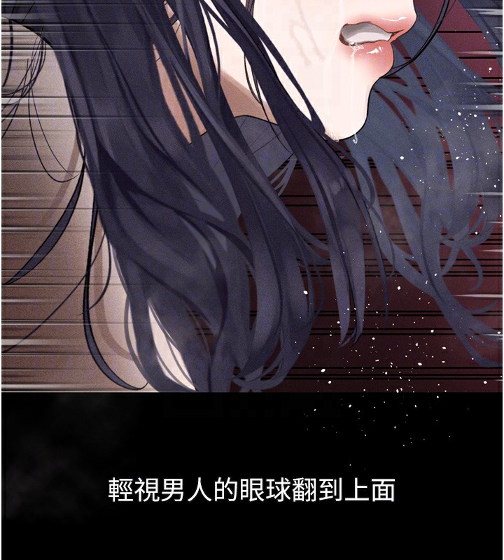 堕落物语2第18話-大哥知道妳被我用過嗎?