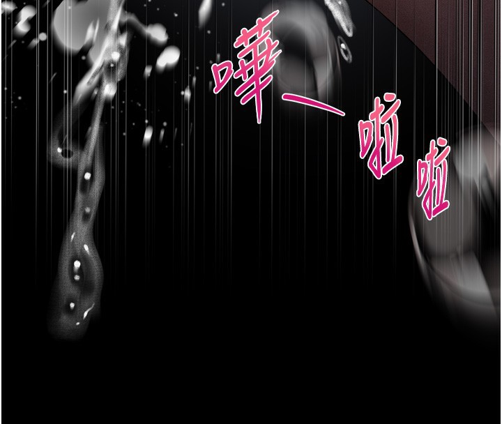 堕落物语2第18話-大哥知道妳被我用過嗎?