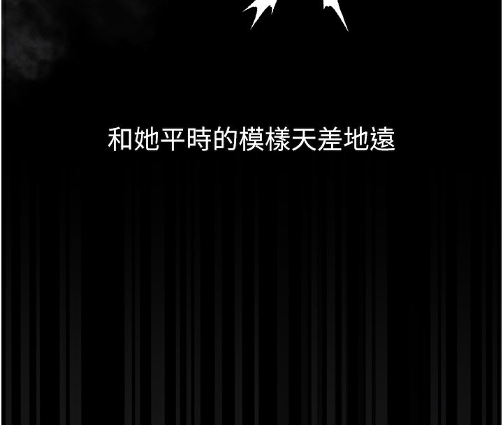 堕落物语2第18話-大哥知道妳被我用過嗎?