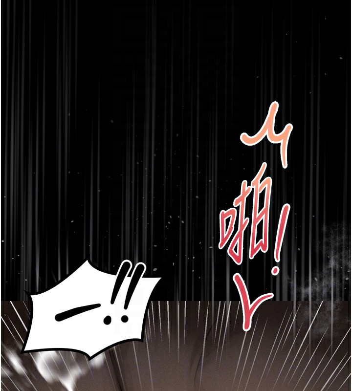 堕落物语2第18話-大哥知道妳被我用過嗎?