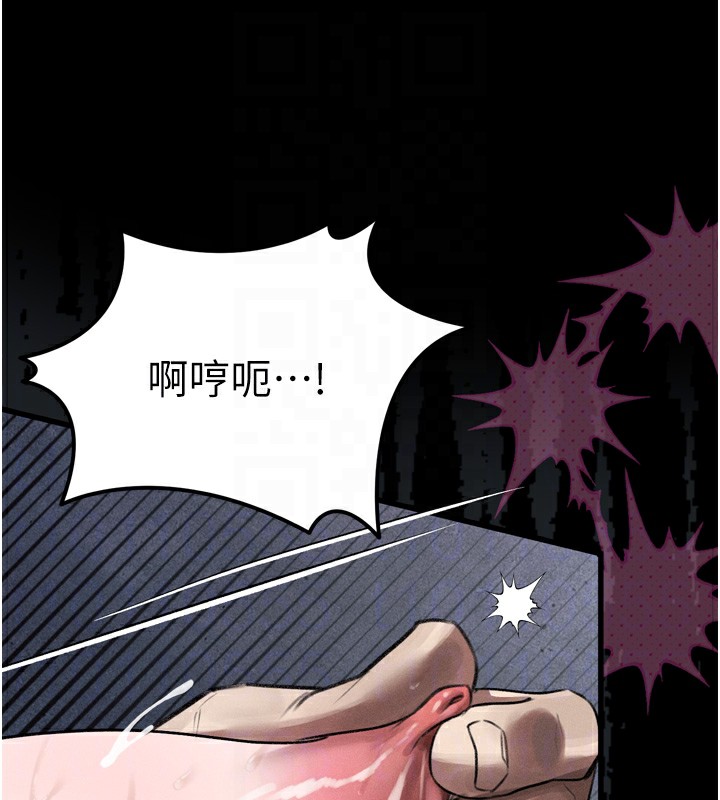 堕落物语2第18話-大哥知道妳被我用過嗎?