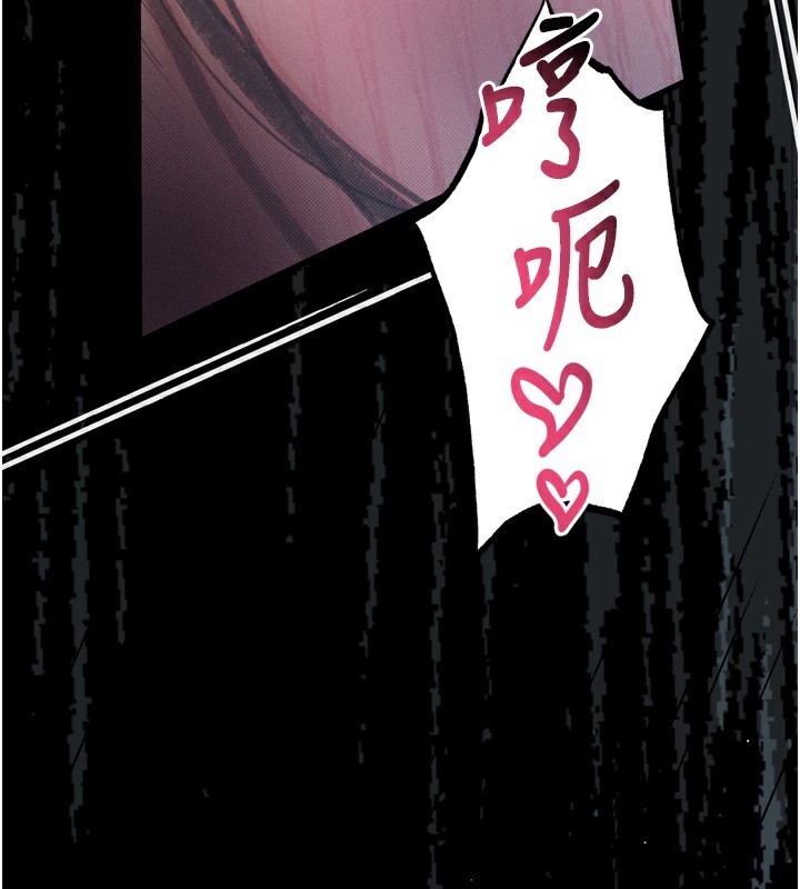 堕落物语2第18話-大哥知道妳被我用過嗎?