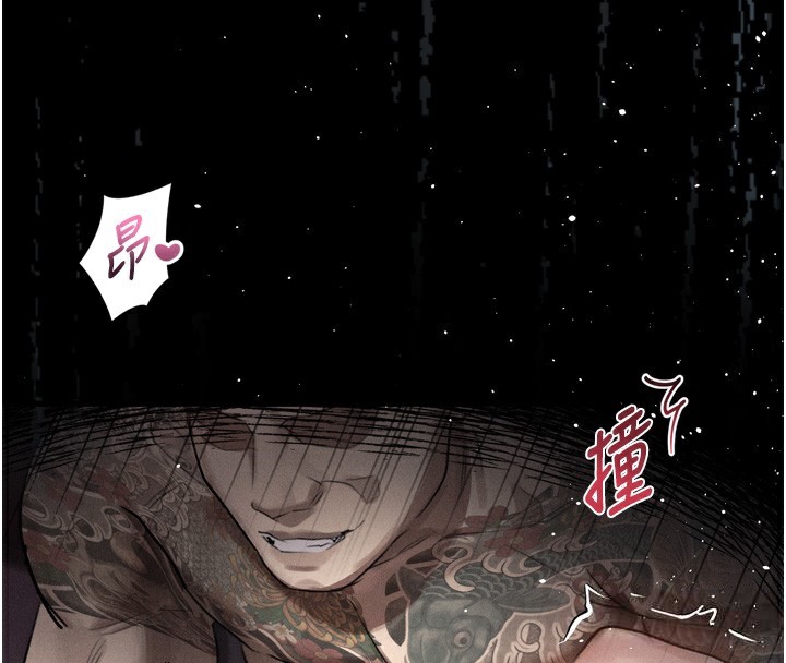 堕落物语2第18話-大哥知道妳被我用過嗎?