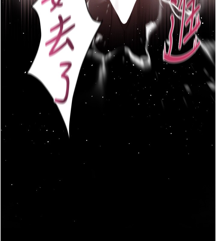 堕落物语2第18話-大哥知道妳被我用過嗎?