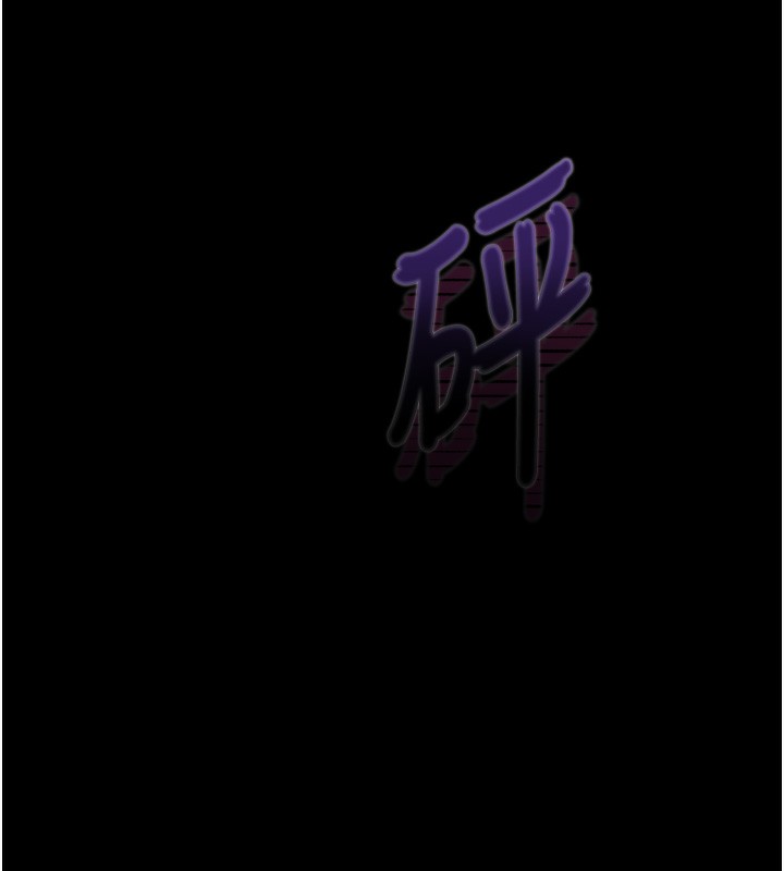 堕落物语2第18話-大哥知道妳被我用過嗎?