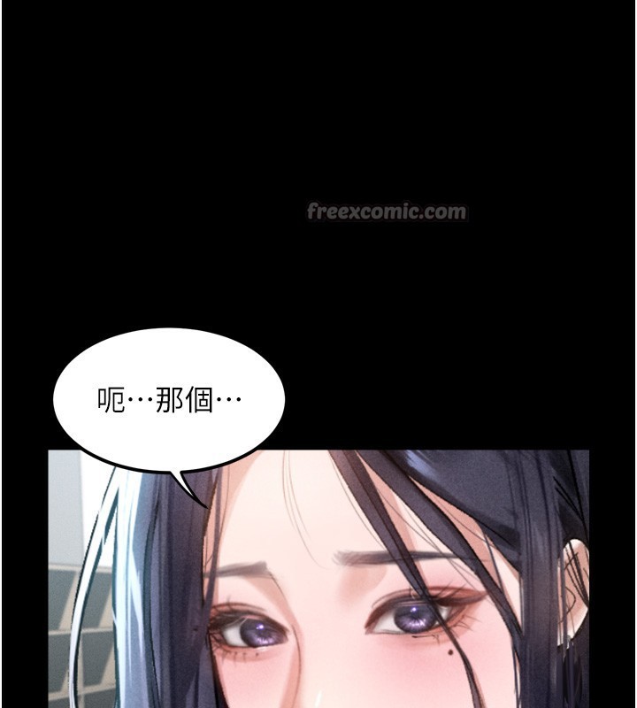 堕落物语2第18話-大哥知道妳被我用過嗎?