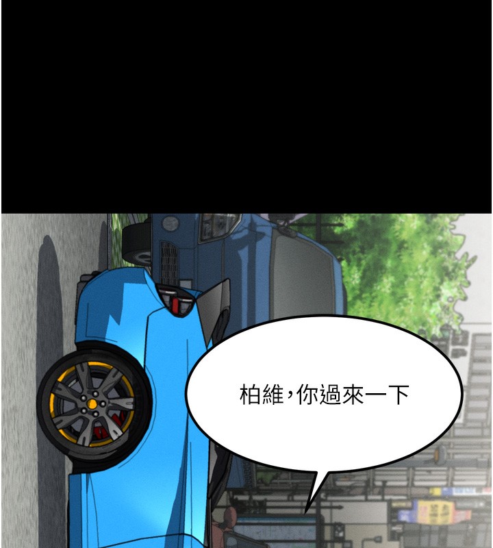 堕落物语2第18話-大哥知道妳被我用過嗎?