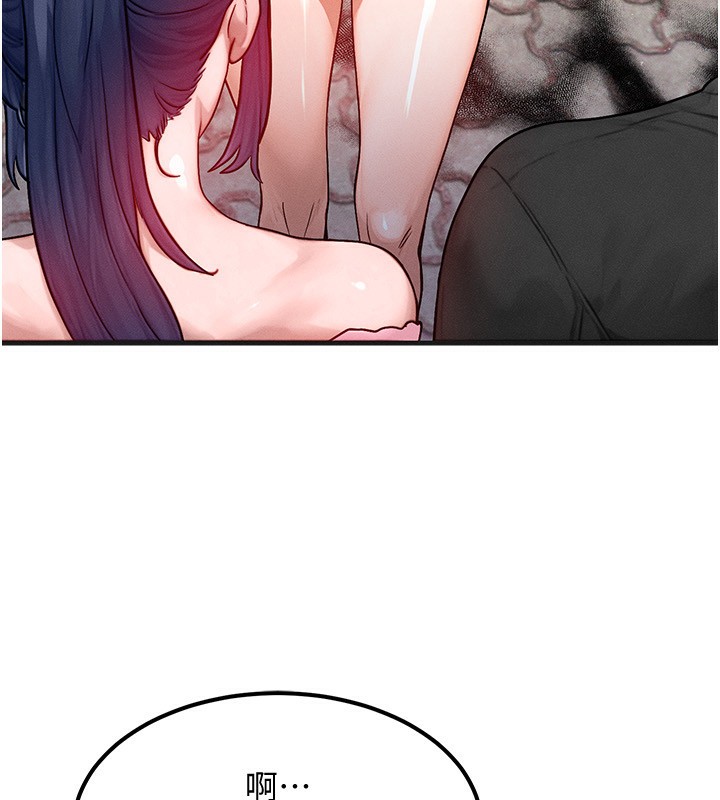 等价交换人生第21話-我要先下手為強