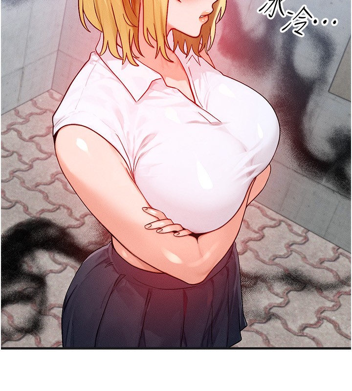 等价交换人生第21話-我要先下手為強