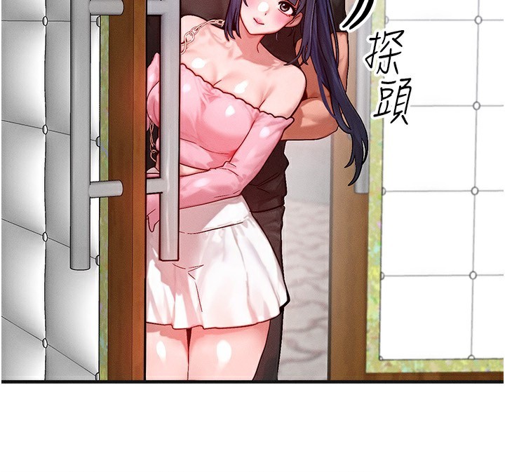 等价交换人生第21話-我要先下手為強