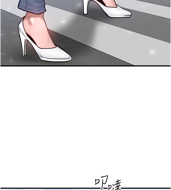 等价交换人生第21話-我要先下手為強