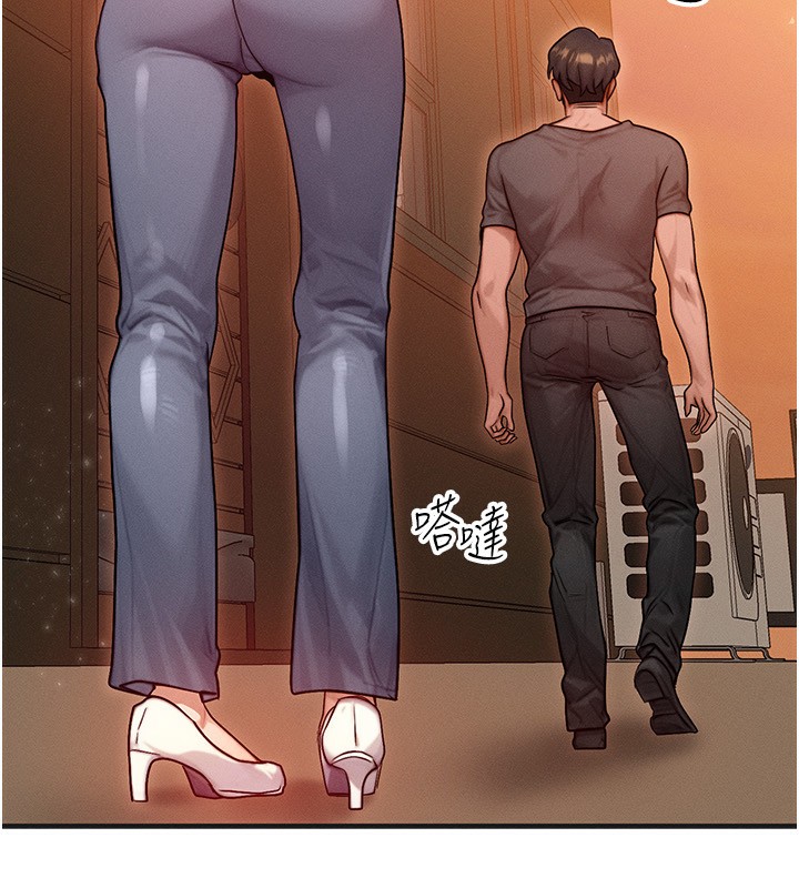 等价交换人生第21話-我要先下手為強